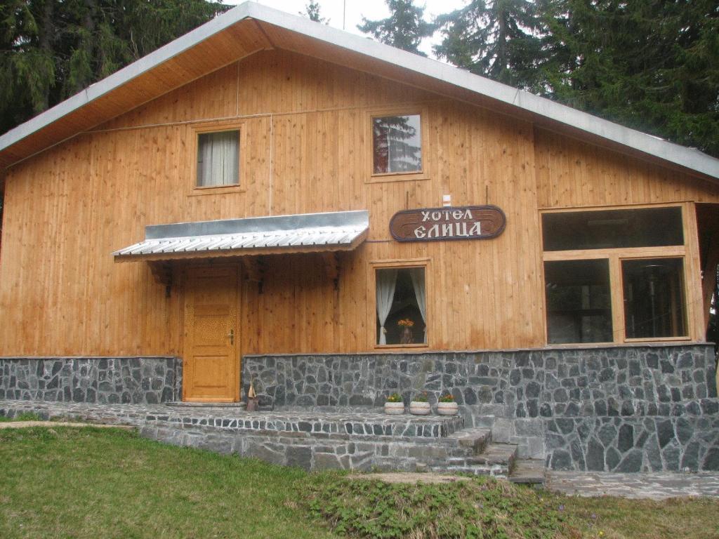 Elitza Villa Pamporovo Habitación foto